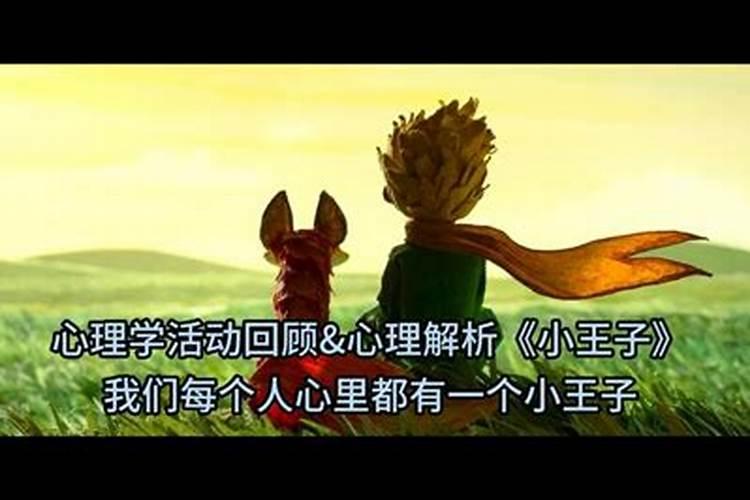 每个人心中都有一个小人