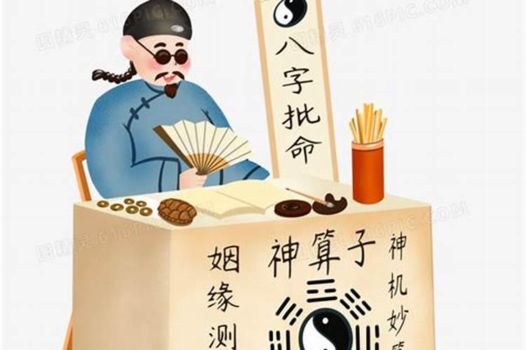 算命先生怎么算同八字的人？