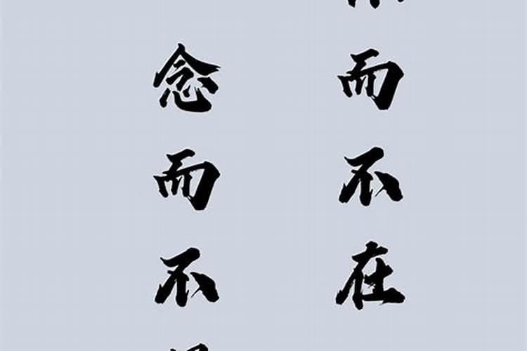 愿已故的亲人来生荣华富贵