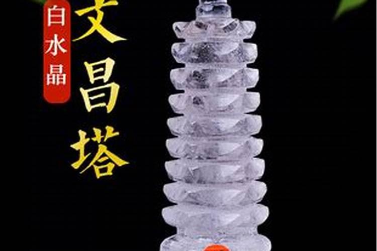 文昌塔水晶好还是铜？