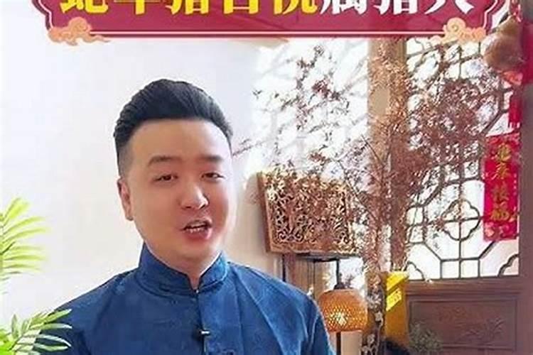 猪正月初二出生命