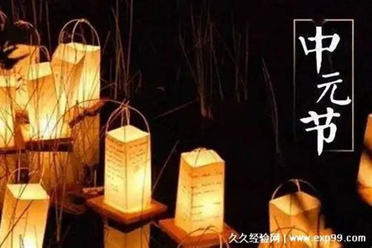 中元节八大禁忌少女