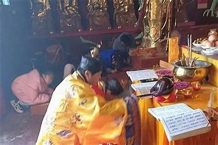 自己在家如何做法事？