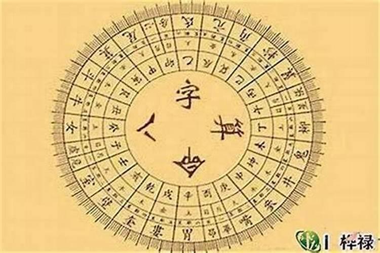 命理有文昌星是什么意思？