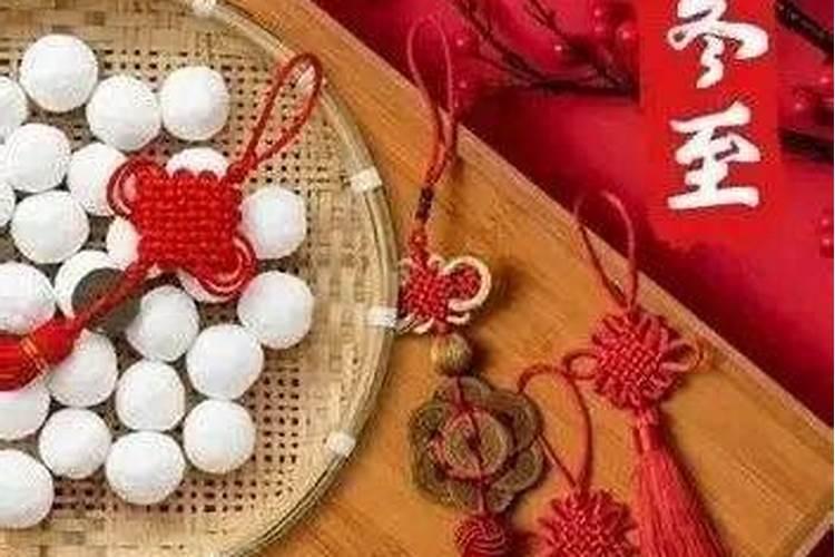 莆仙习俗冬至