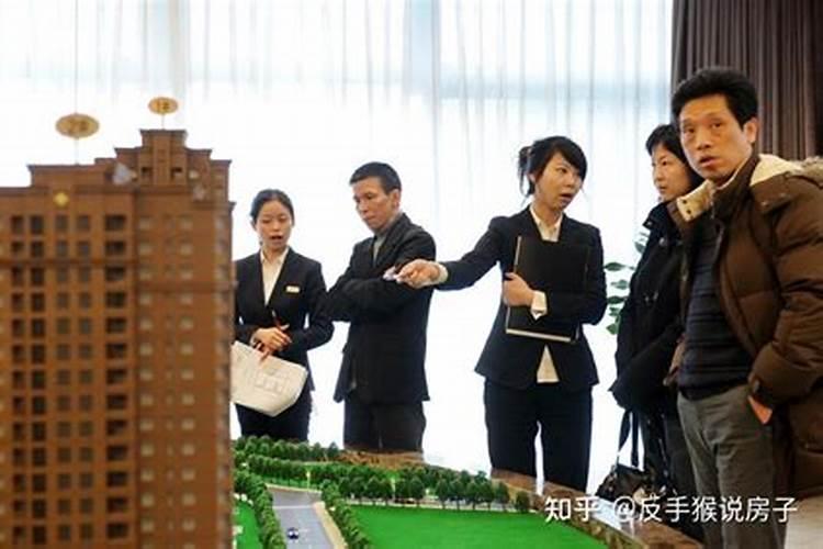 梦到自己卖房子赚了很多钱？