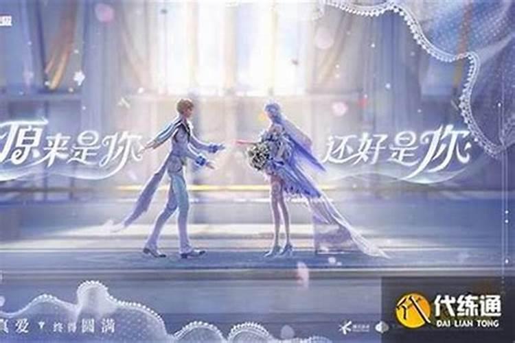 王者荣耀七夕节几点反场？
