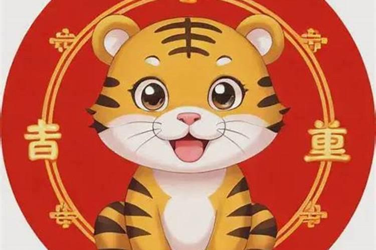 虎年犯太岁都有啥属相？