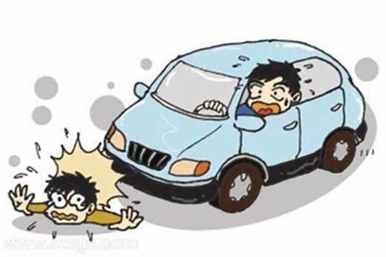 梦见看见别人被车撞死什么预兆？
