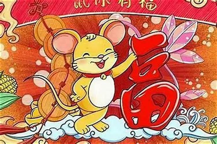 属相鼠和鸡婚配吗？