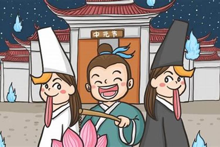 中国四大鬼节指哪四大？