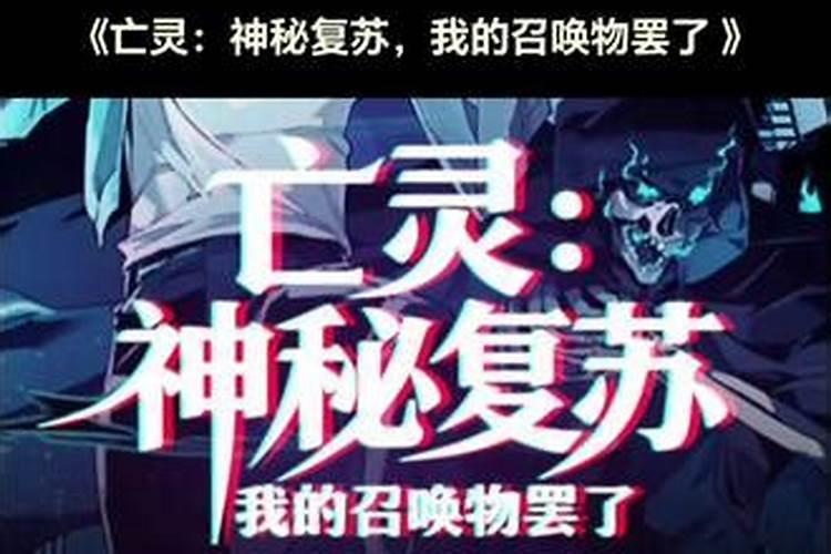 抖音上超度亡灵