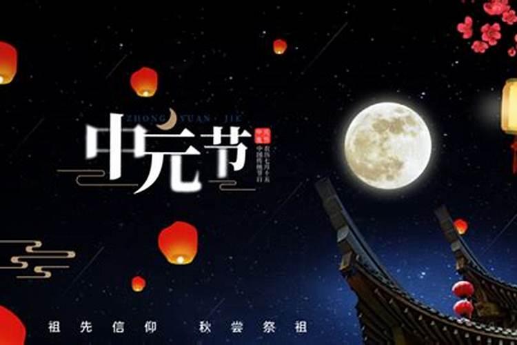 鬼节一共有几天？