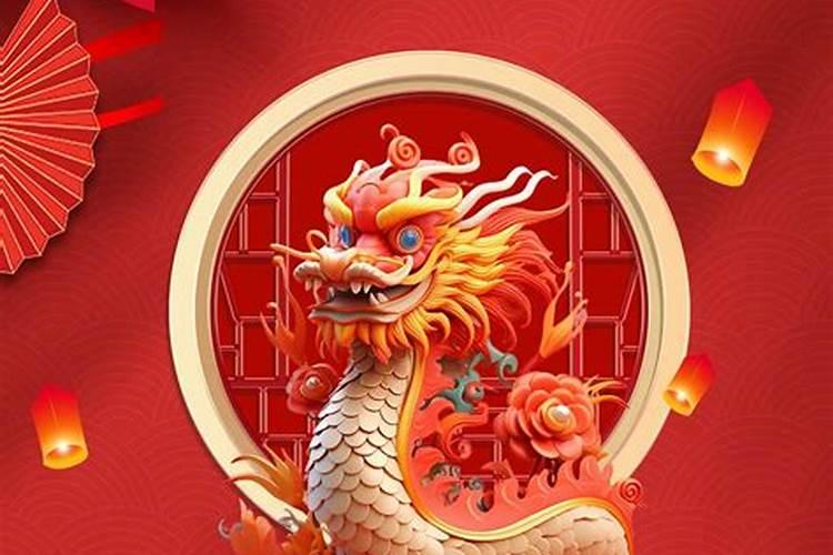 鸿运当头龙抬头生肖大礼包