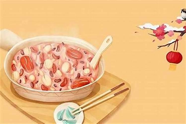 今年2026腊八是哪天？