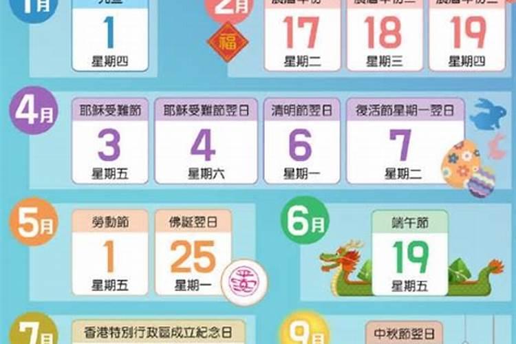 2026清明节几时？
