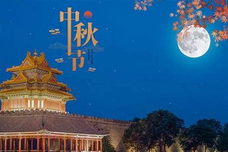 中秋节哪里有赏月的？