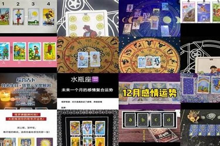 塔罗占卜测测你的感情运势如何？