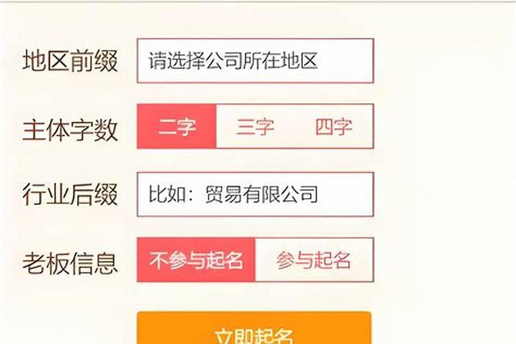 有创意的公司取名