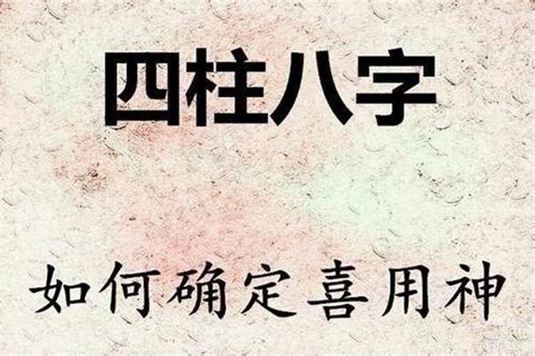 八字是怎么算出来的呢？