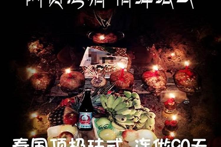 做情人会影响运势吗？