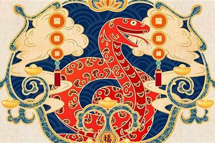 农历8月2号77年的蛇今年运势
