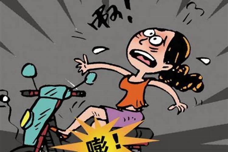 梦见妹妹出被车撞到没事