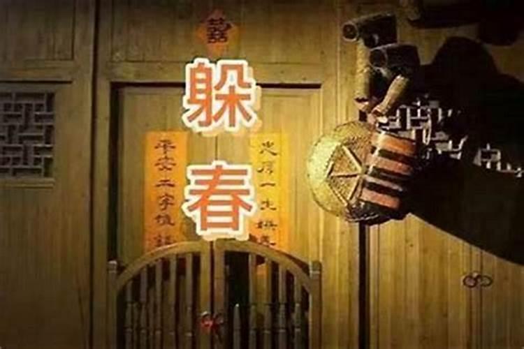 如果不躲太岁会怎样？