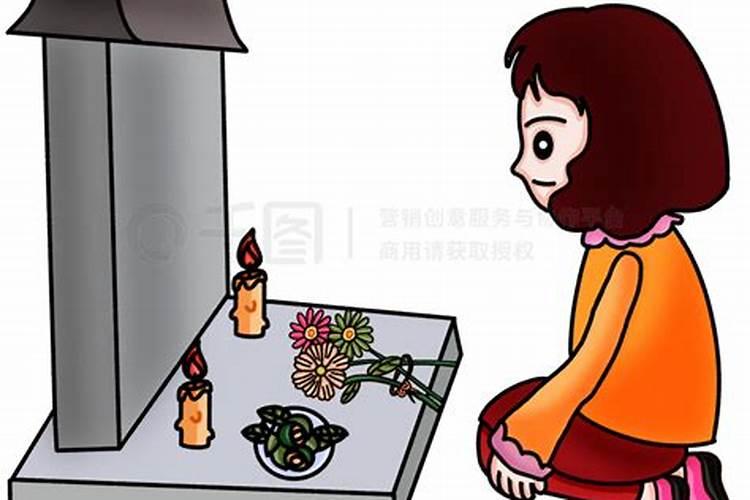中元节儿童上坟