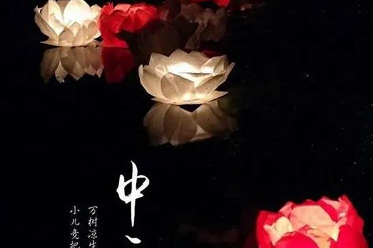 中元节出生的女孩命运