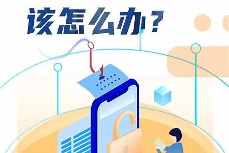怎么处理小人使诈？