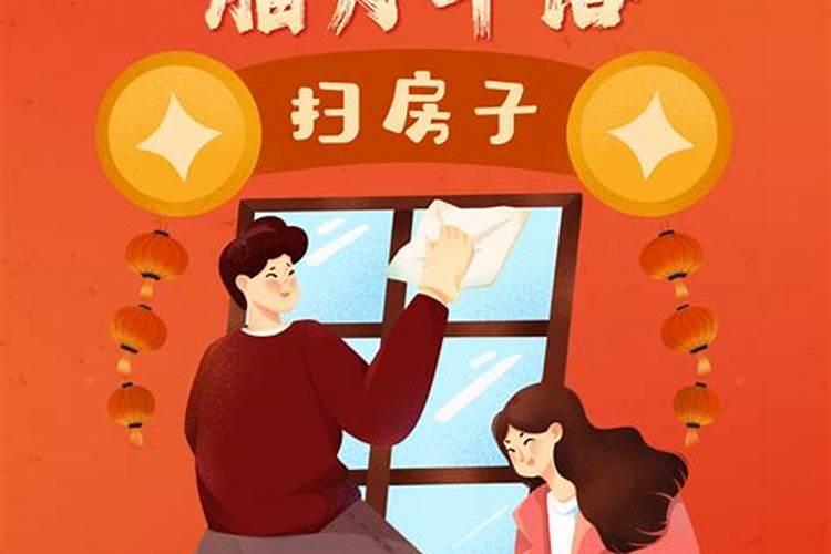 腊月收房子好不好？