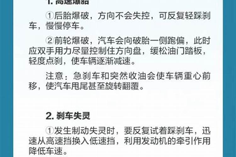 车辆立秋后注意事项