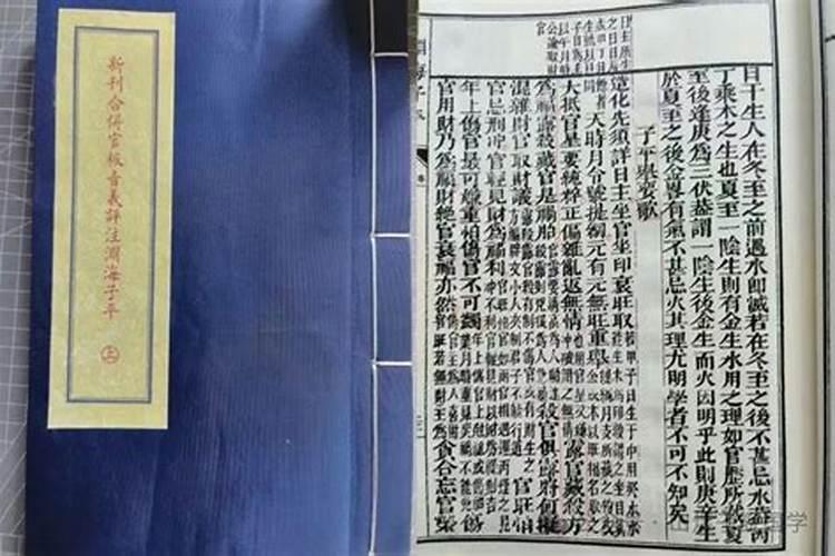 女命官杀混杂条件