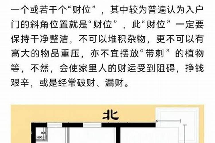 家里孩子不结婚与家里风水有关吗？