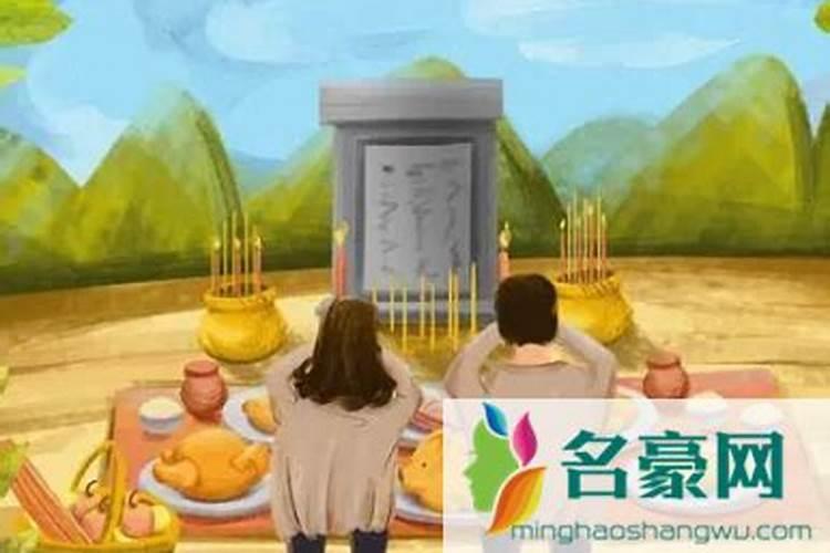 腊八上坟行吗？