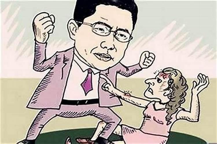 八字不合离婚率