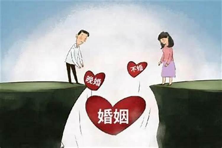 有波婚煞的人注定晚婚吗？