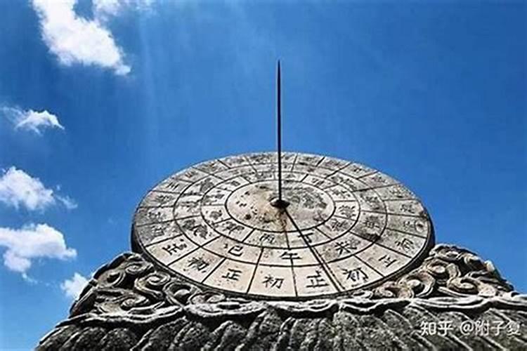 八字排盘真太阳时什么意思？