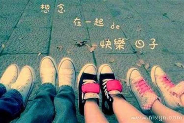 梦见好久不见的闺蜜周公解梦