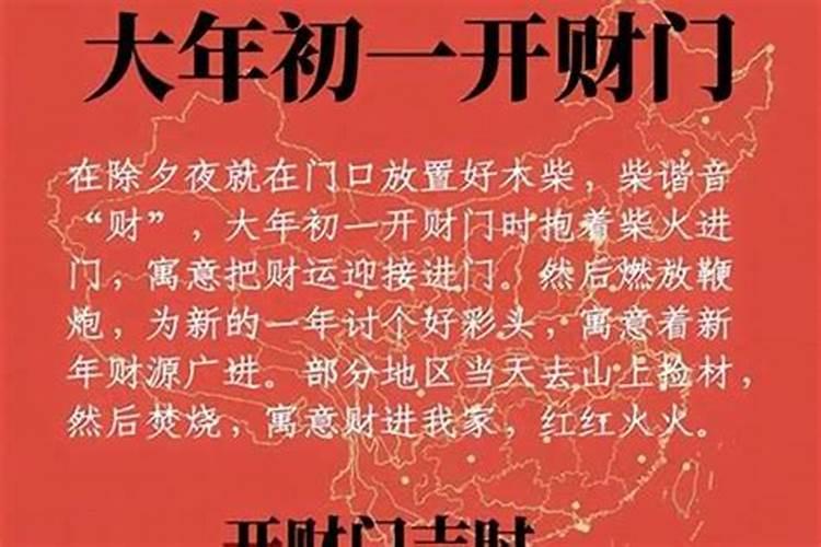 正月初二永辉几点上班？