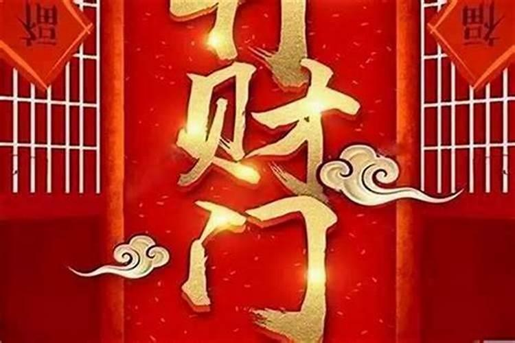 1944年出生的猴明年的运程