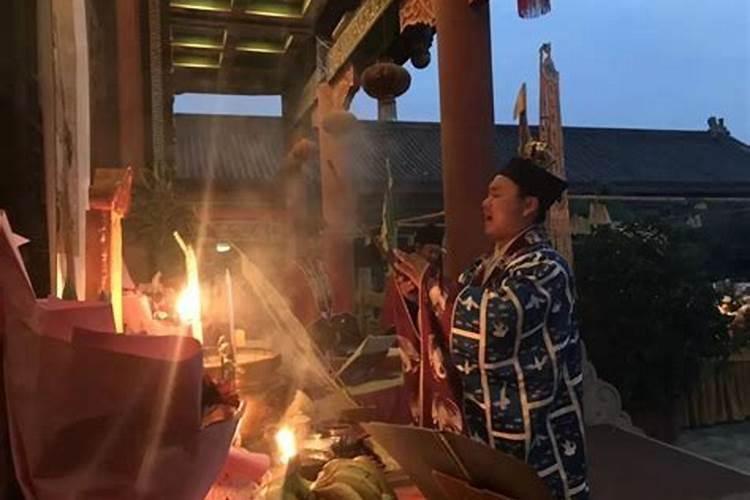 广东过中元节做法事