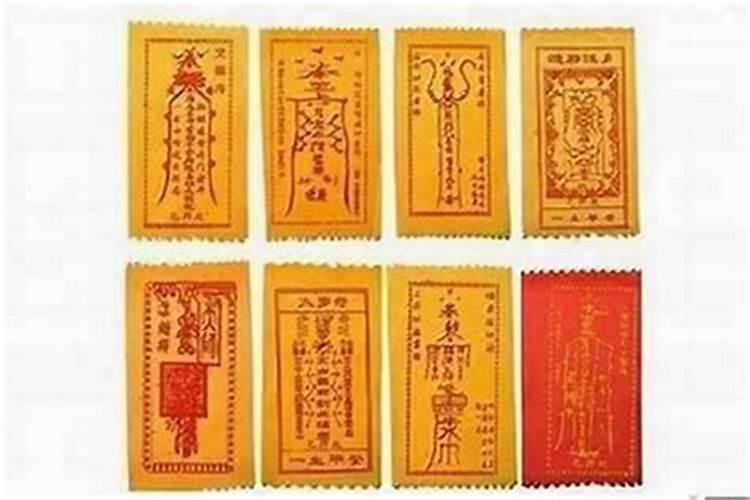 犯太岁请护身符管用吗？