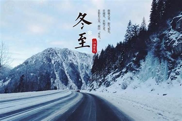 宿州冬至的民间风俗有哪些？