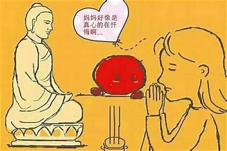 自己在家念经超度婴灵