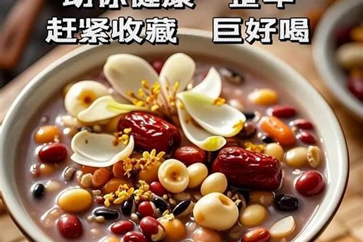 腊八可以去算命吗？