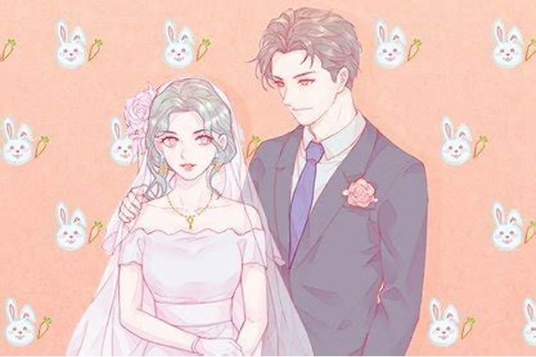 怎么算婚姻什么时候到？