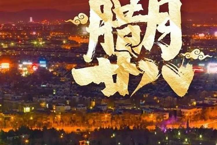 腊月破财好吗？