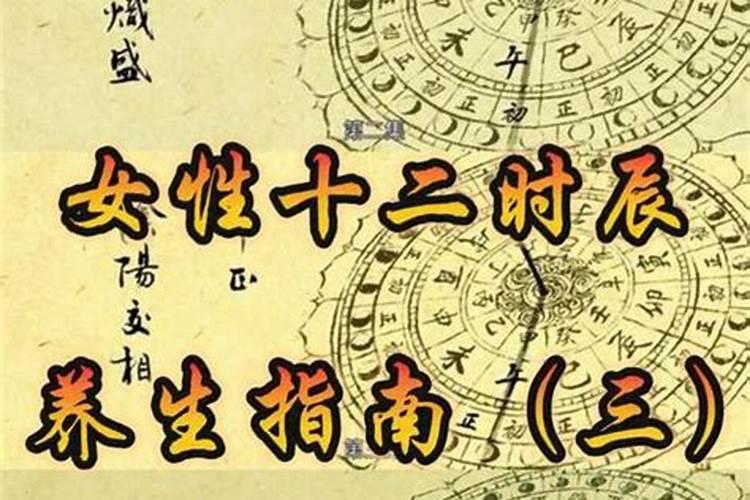 丑时与戌时八字合吗？